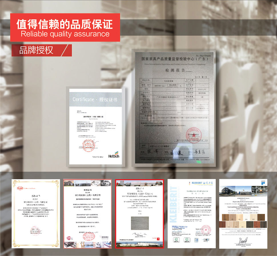 值得信賴的品質(zhì)保證 值得信賴的品質(zhì)保證